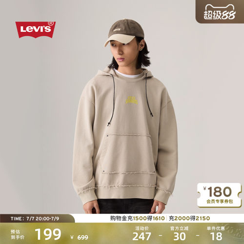 李维斯男士美式针织休闲连帽卫衣