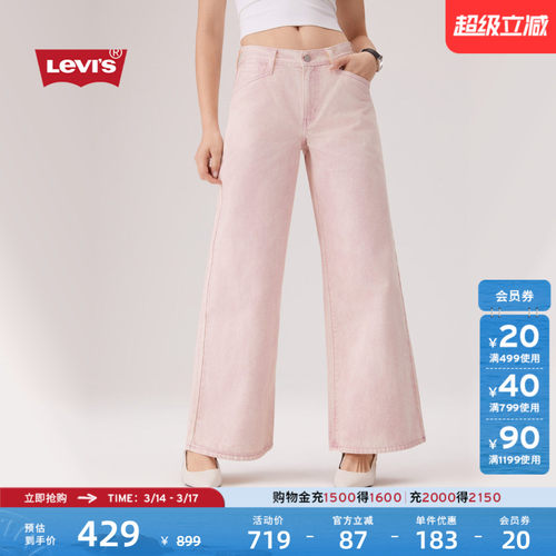 女士BAGGY宽松阔腿直筒牛仔裤