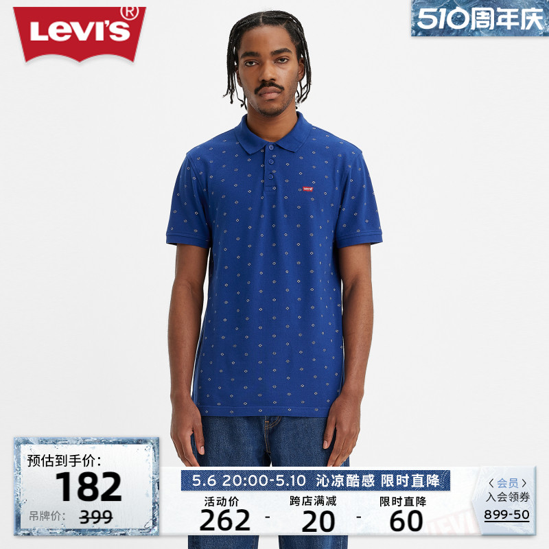 Levi's李维斯20新品男士休闲简约短袖POLO衫35883-0114-封面