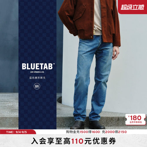 李维斯男士501®直筒牛仔裤