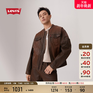 商场同款 美式 Levi 男士 夹克外套004Z1 s李维斯25年秋冬新款