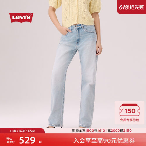 商场同款女士高腰宽松直筒牛仔裤