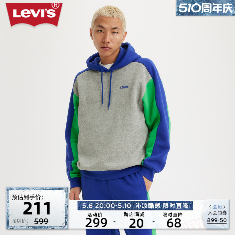 Levi's李维斯春季新款男士加绒连帽抽绳卫衣时尚撞色复古-封面