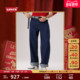 商场同款 2026Levi s® 马年限定系列男士 578阔腿牛仔裤 006PM
