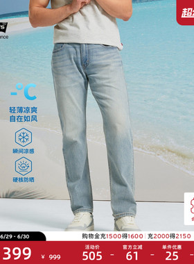 Levi's李维斯冰酷系列男士凉感防晒美式复古502标准锥型牛仔裤