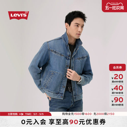 商场同款男士牛仔夹克外套
