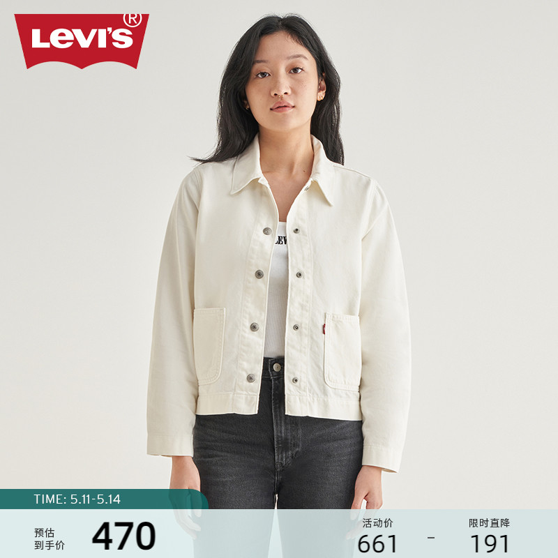 Levi's李维斯24新款女士牛仔外套