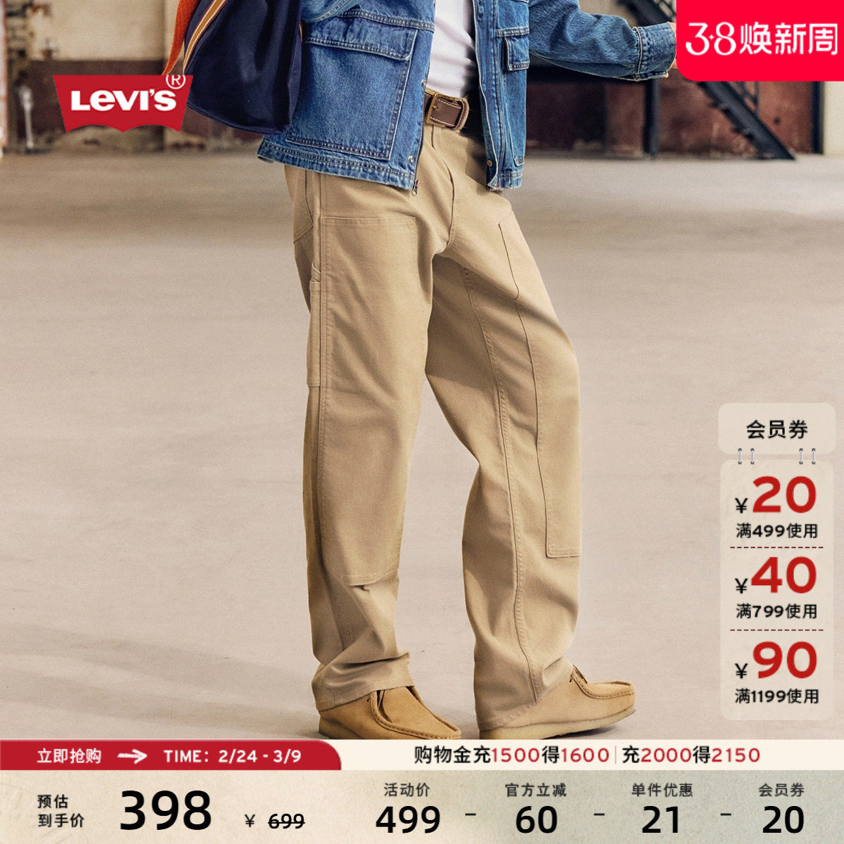 Levi's��ά˹�ﶬ��Ʒ��ʿ565����ֱͲ���п���ʽ����ͨ�ڹ�װ��