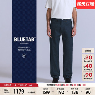 s®BLUETAB™男士 商场同款 Levi 0033V 复古休闲宽松直筒牛仔裤