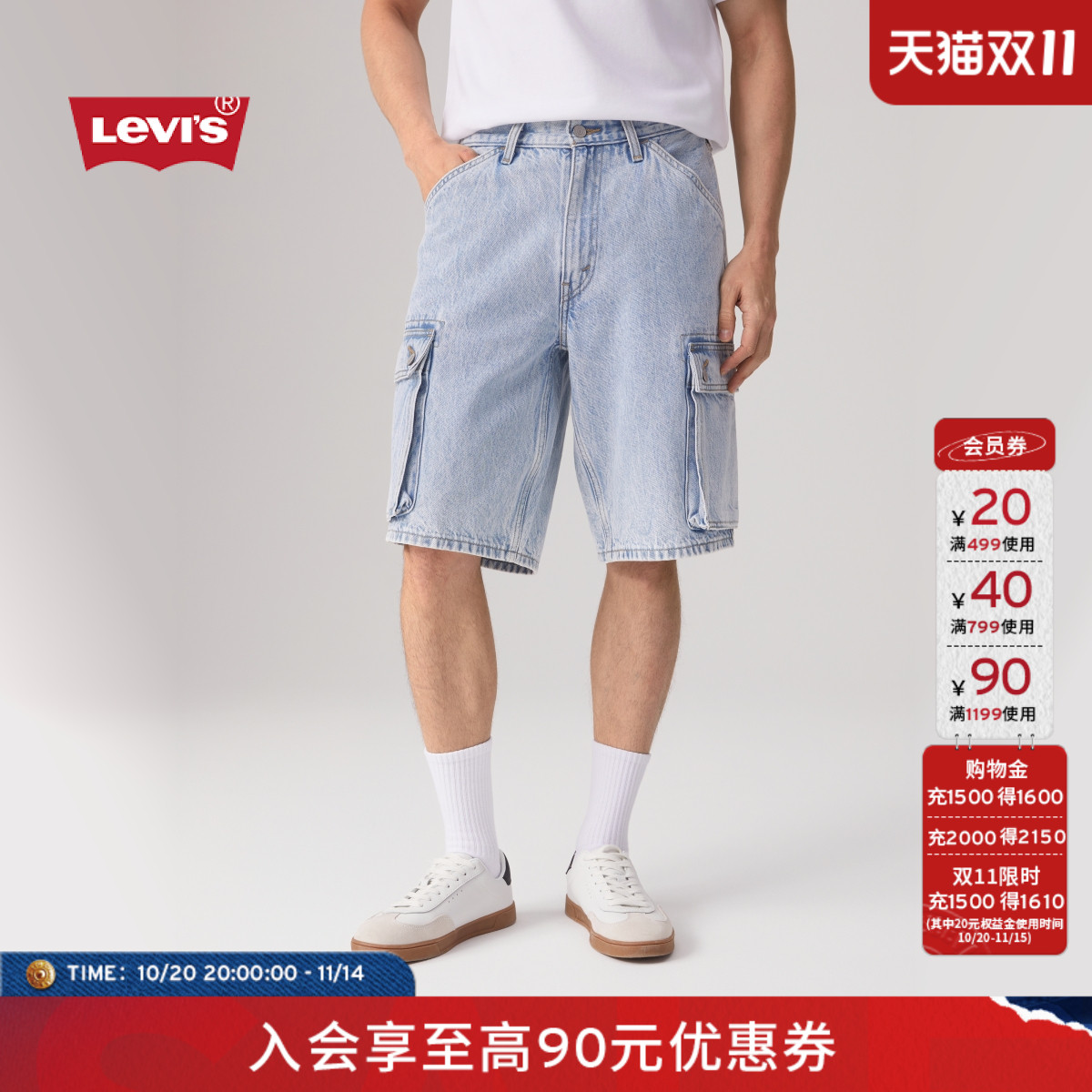 商场同款男士Y2K风工装牛仔短裤