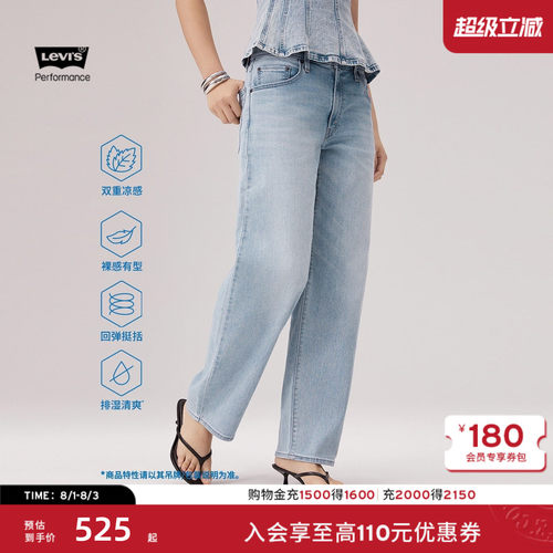商场同款冰酷女士BAGGY牛仔裤