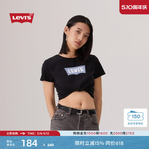李维斯女士休闲宽松LOGO短袖T恤