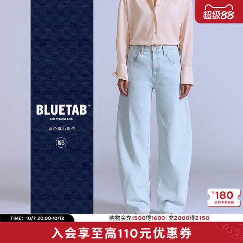 商场同款女士BARREL弯刀牛仔裤