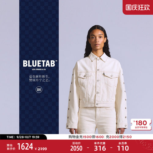 李维斯秋冬新款女士牛仔外套