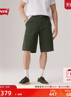 【商场同款】Levi's李维斯男士美式休闲宽松五分牛仔短裤0050H
