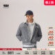 s李维斯25年秋冬男士 Levi 复古仿羊羔绒厚外套004YR 商场同款