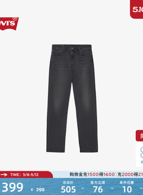 【商场同款】Levi's李维斯男士美式复古511修身牛仔裤04511