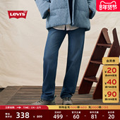 s李维斯女士美式 时尚 简约LOW Levi PRO高腰休闲宽松直筒牛仔长裤