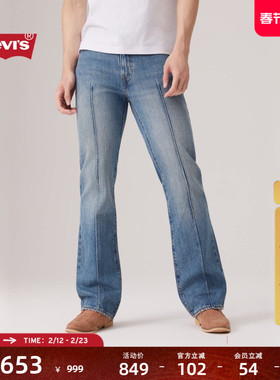 【商场同款】Levi's李维斯男士美式复古517修身靴形牛仔裤00517