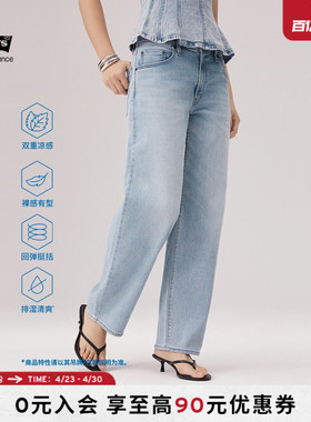 商场同款Levi's李维斯冰酷系列新款女士凉感防晒BAGGY牛仔裤A3494