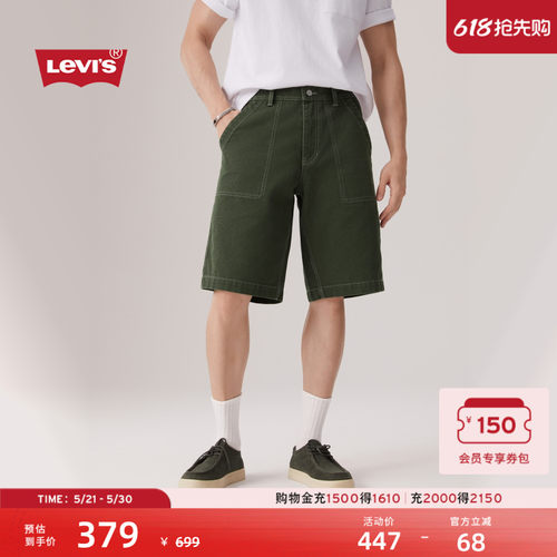 李维斯复古宽松男士牛仔短裤