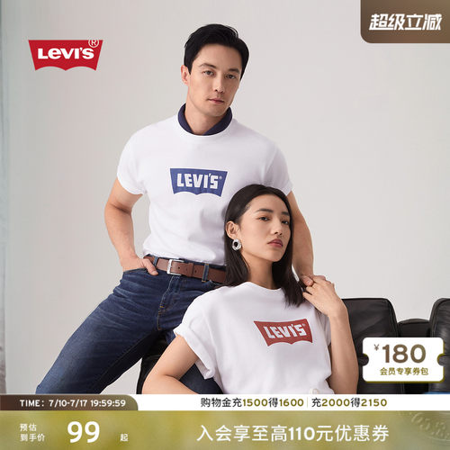 李维斯情侣LOGO印花圆领短袖T恤
