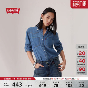 复古宽松翻领牛仔衬衫 s李维斯女士美式 Levi A7244 商场同款