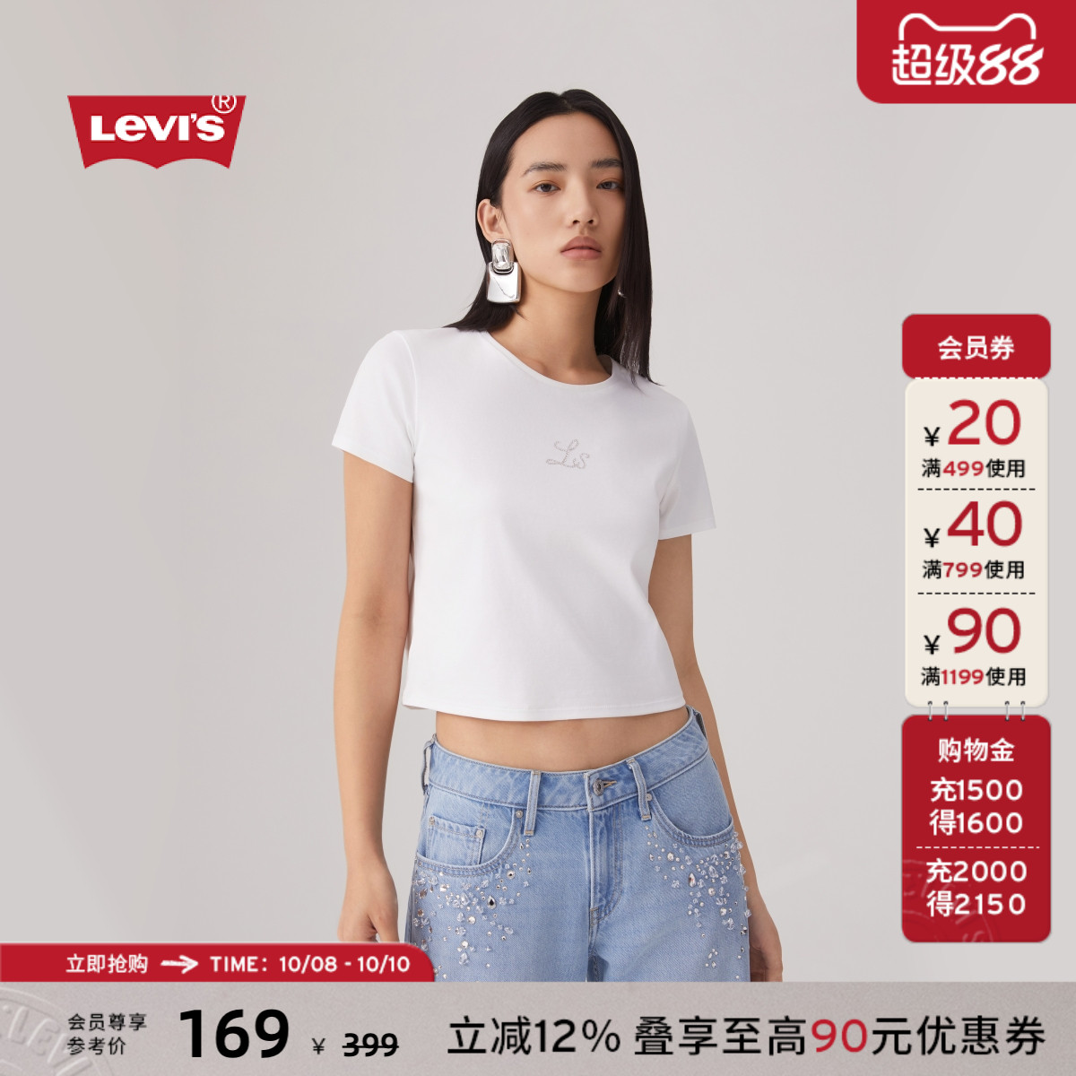 李维斯女士针织休闲短袖T恤