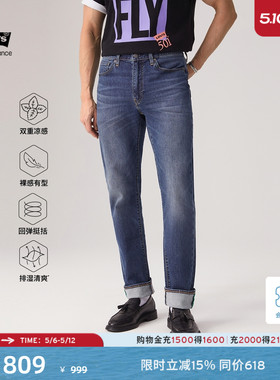 【商场同款】Levi's李维斯冰酷系列男士凉感514直筒牛仔裤00514