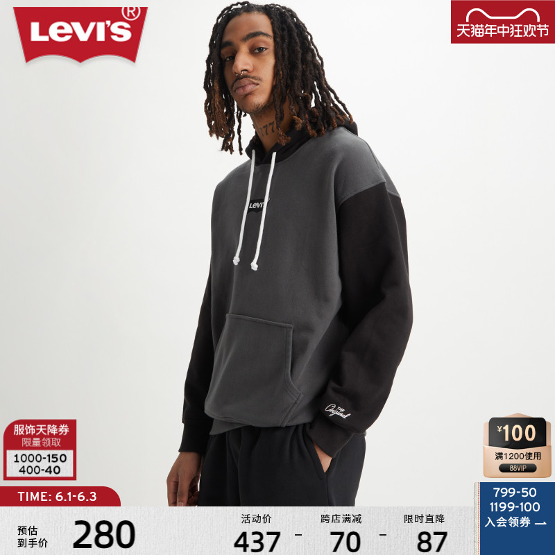 【商场同款】Levi's李维斯男士时尚帅气连帽刺绣卫衣38479-0183