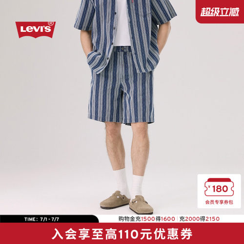 商场同款男士牛仔褶裥短裤