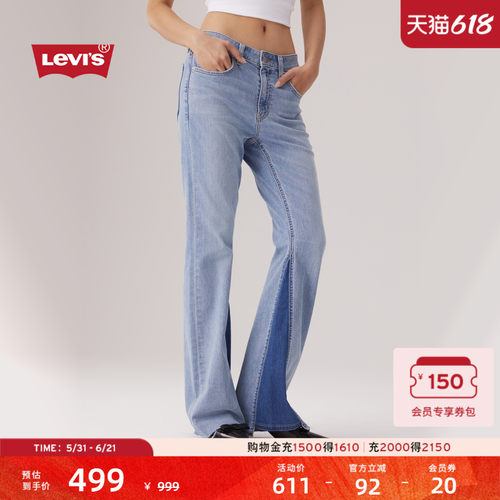 李维斯女士726高腰喇叭牛仔裤