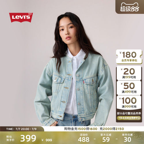 女士美式复古短款牛仔夹克外套
