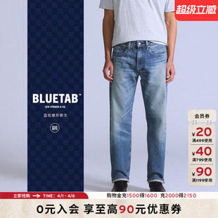 直筒牛仔裤 0033V 男士 s®BLUETAB™26年春夏新款 商场同款 Levi