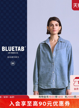 【商场同款】Levi's®BLUETAB™26年春夏新款女士牛仔衬衫004TS