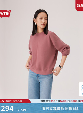 【商场同款】Levi's李维斯26年春夏新款女士圆领套头卫衣006DW