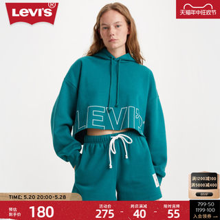 Levi's李维斯夏季新款女士卫衣时尚短款连帽抓绒蓝色休闲上装