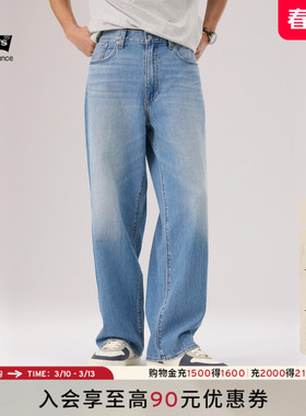商场同款Levi's李维斯冰酷系列26春夏新款男士578阔腿牛仔裤A4750