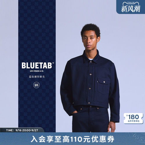 商场同款男士牛仔夹克外套