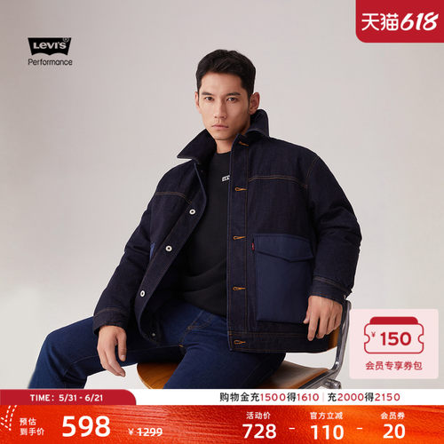 李维斯情侣同款羽绒服牛仔外套