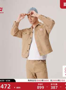 【商场同款】Levi's李维斯复古工装巴恩风男士休闲夹克外套A4820