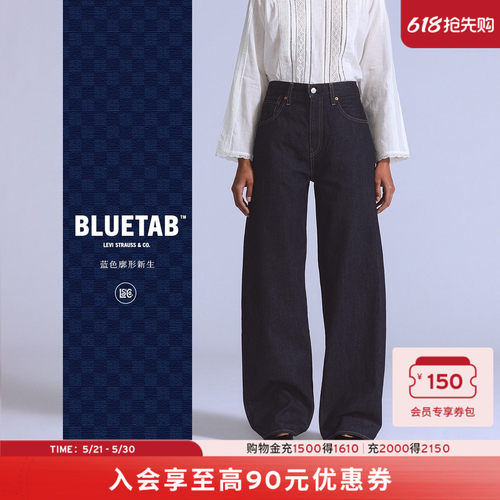 李维斯女士BARREL宽松锥形牛仔裤