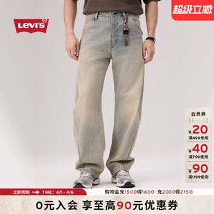 s李维斯26年春夏新款 商场同款 Levi 做旧BARREL牛仔弯刀裤 男士