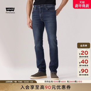 Levi 牛仔裤 s李维斯冬暖系列25秋冬新款 511修身 04511 男士 商场同款