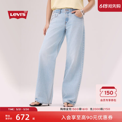 商场同款女士宽松直筒牛仔裤