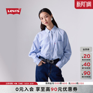 女士简约轻复古衬衫 s李维斯26年春夏新款 Levi 001HM 商场同款