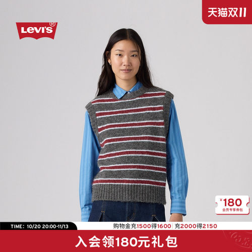 商场同款女士条纹针织毛背心