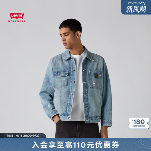 商场同款男士巴恩风牛仔外套