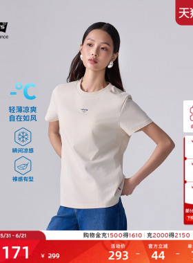 商场同款Levi's李维斯冰酷系列26年春夏新款女士凉感短袖T恤006QP