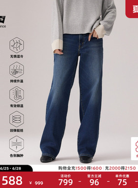 【商场同款】Levi's李维斯冬暖系列女士美式Baggy宽松牛仔裤A3494